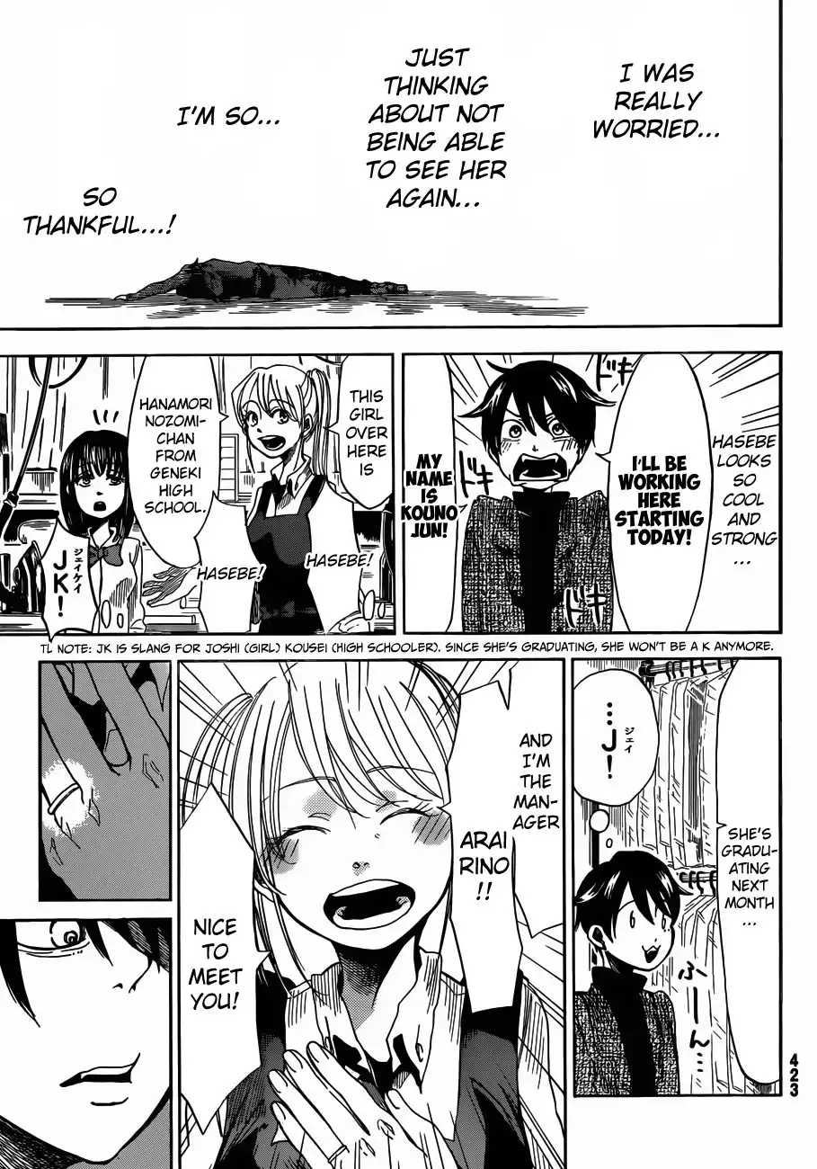 Fujimi Lovers Chapter 7 7